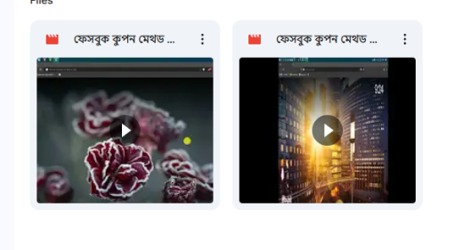 ফেসবুক, ইউটিউব, মনিটাইজেশন এর A to Z কোর্স + মেথড - Image 2